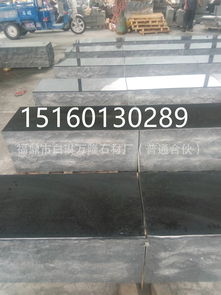 工程承包 建筑维修 石材加工 装饰建材代理加盟 福鼎市白琳万隆石材厂 普通合伙