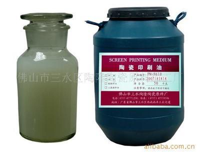 传统印油;油膏;胶辊印油;防粘网剂;玻玛印油;仿古砖点釉;仿古砖面釉;闪光釉;釉用色料;釉用粘结剂;三度烧印油_陶瓷 化工原料代理加盟 _中国 广东 佛山市 三水区南丰工业大道_佛山市三水区陶隆陶瓷原料加工厂_首页