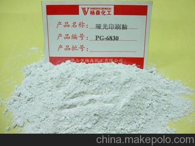 供应哑光印刷釉、印刷粉图片,供应哑光印刷釉、印刷粉图片大全,佛山市三水区陶隆陶瓷原料加工厂-