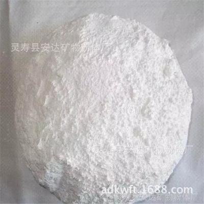 高岭土搪瓷釉料/高岭土用于白水泥原料安达矿业