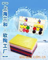 软陶;软陶工艺品;高技术电子陶瓷浆料分散剂;精细陶瓷浆料分散剂;工业、民用陶瓷浆料分散剂;_工艺原料 工艺礼品加工 _中国 上海 上海市 长宁区长宁路712弄45号_上海三和科技合作公司_