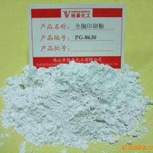佛山市三水区陶隆陶瓷原料加工厂 产品列表 - 007商务站-全球网上贸易平台
