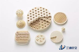佳能推出高精度3d打印氧化铝基陶瓷材料