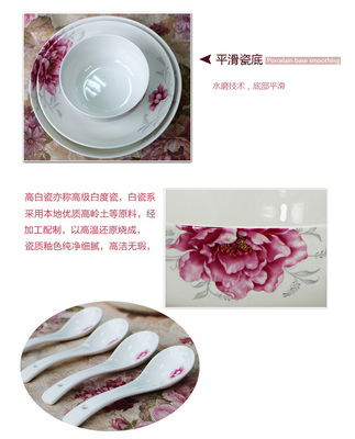 敏杨 春暖花开28头中餐具 瓷器餐具 结婚礼物乔迁新居喜庆餐具 敏杨餐具240*220*215【价格 图片 品牌 报价】-苏宁易购敏杨官方家居专营店