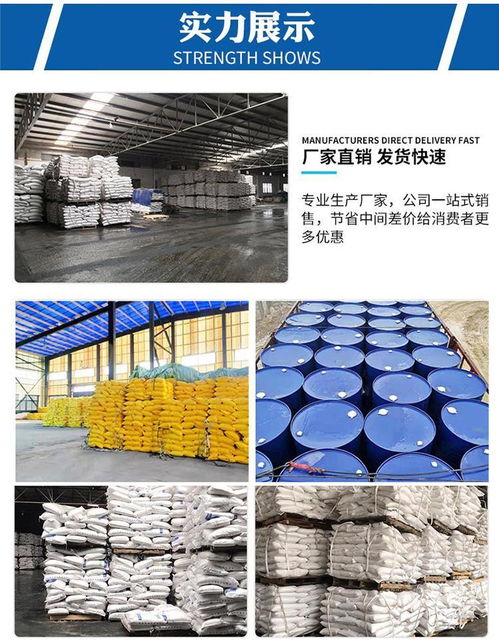 吉业升氢氧化镁生产厂家