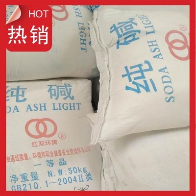 【宝瑞化工提供纯碱-品牌产品】价格_厂家_图片 -