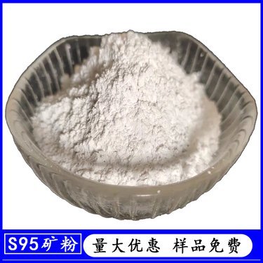 矿粉价格多少钱一吨