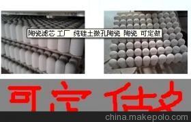 【水龙头净水器滤芯加工订做,尺寸大小任订原材料硅藻瓷的】价格,厂家,图片,滤芯,广州市尔泉净水设备-