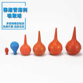 10ml吸耳球