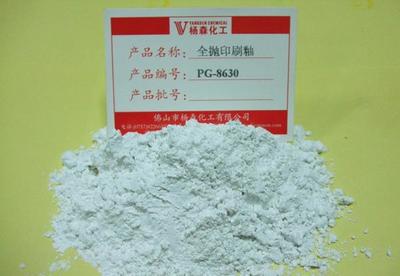 【全抛印刷釉】价格_厂家_图片 -