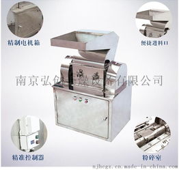 油墨 纳米轻钙 纳米陶瓷材料 纳米磁性材钢丝,塑料制品粉碎机 粗碎机 石头粉碎机 矿石粉碎机南京粉碎机厂家质量好价格便宜