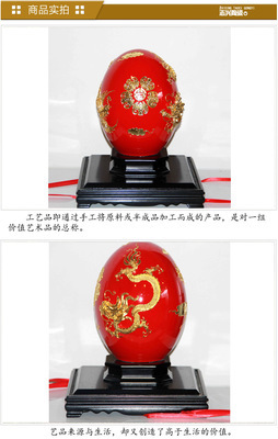 批发采购陶瓷工艺品-德化陶瓷工艺品 漆线雕凤凰呈祥红瓷器 高档锦盒装家居摆件批发.