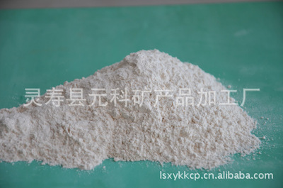 供应石英粉,陶瓷原料图片,供应石英粉,陶瓷原料图片大全,灵寿县元科矿产品加工厂-