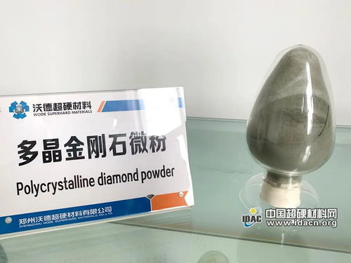 沃德超硬材料 十年磨一剑 砺得梅花香