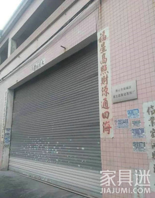 广东环保风暴效应: 家居建材行业进入生死存亡战