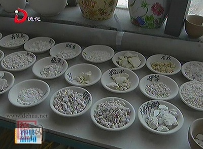 土里淘出建盏陶瓷优质瓷土原料[视]