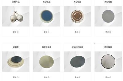 增资、设立子公司!中科金瓷加速布局精密陶瓷零部件开发