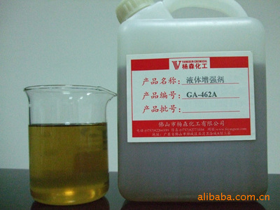 佛山市三水区陶隆陶瓷原料加工厂供应商品,陶瓷,化工原料代理加盟,化工产品加工