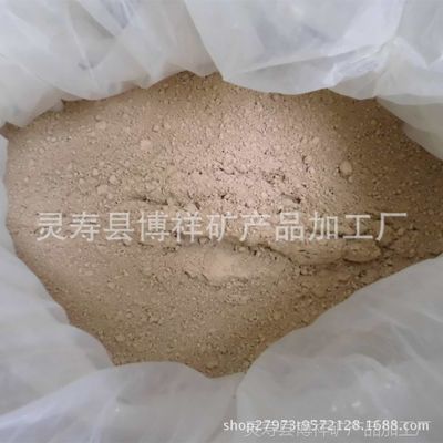 超白超细负离子粉 除甲醛负离子粉 水溶性负离子粉 陶瓷专用粉