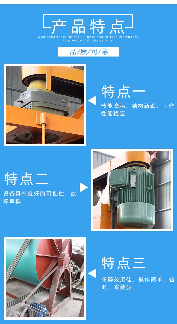 东辉工业 水套式球磨设备 陶瓷原料处理设备 转速可调 精细研磨 - 爱