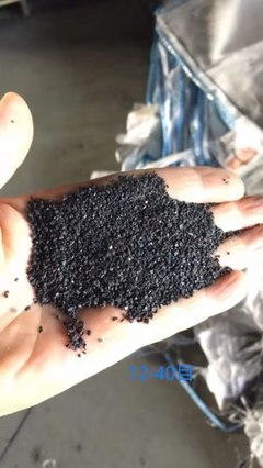 始兴铜矿砂 *工程