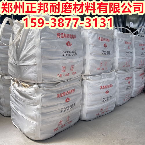 潮州 耐磨陶瓷涂料 材料